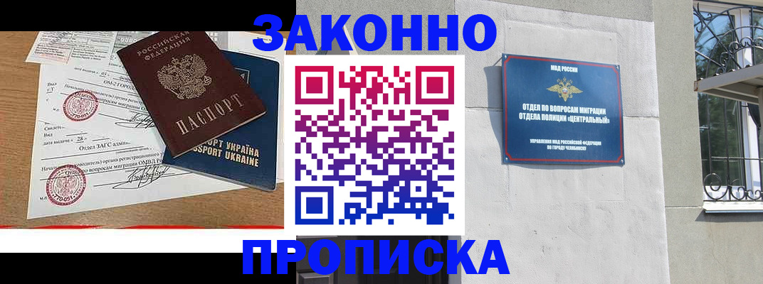 регистрация для школы в Куртамыше